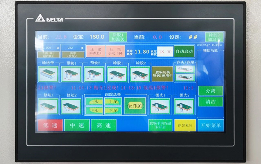 臺達控制系統